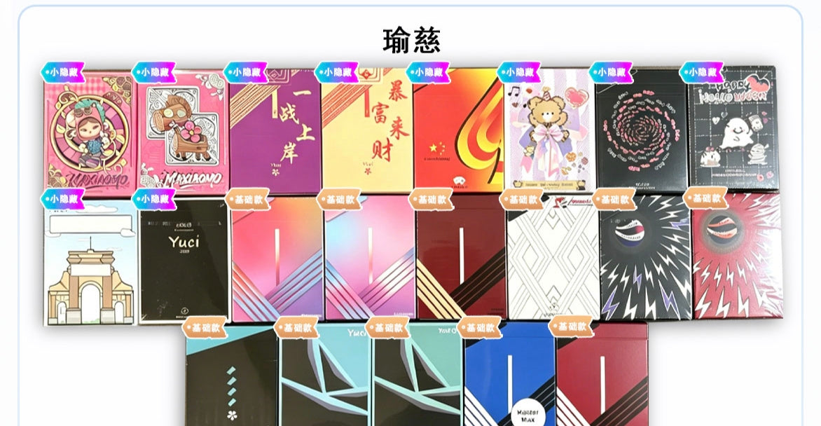 Blind Card Box No. 1
