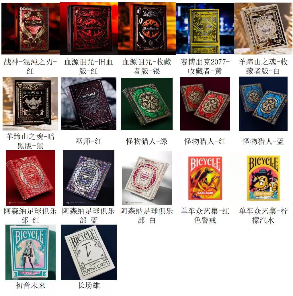 Blind Card Box No.2