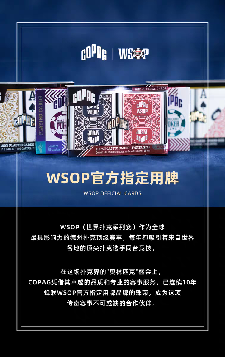 Copag WSOP -Playing Cards