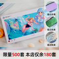 Drag Show Gild Box Set Limited 500