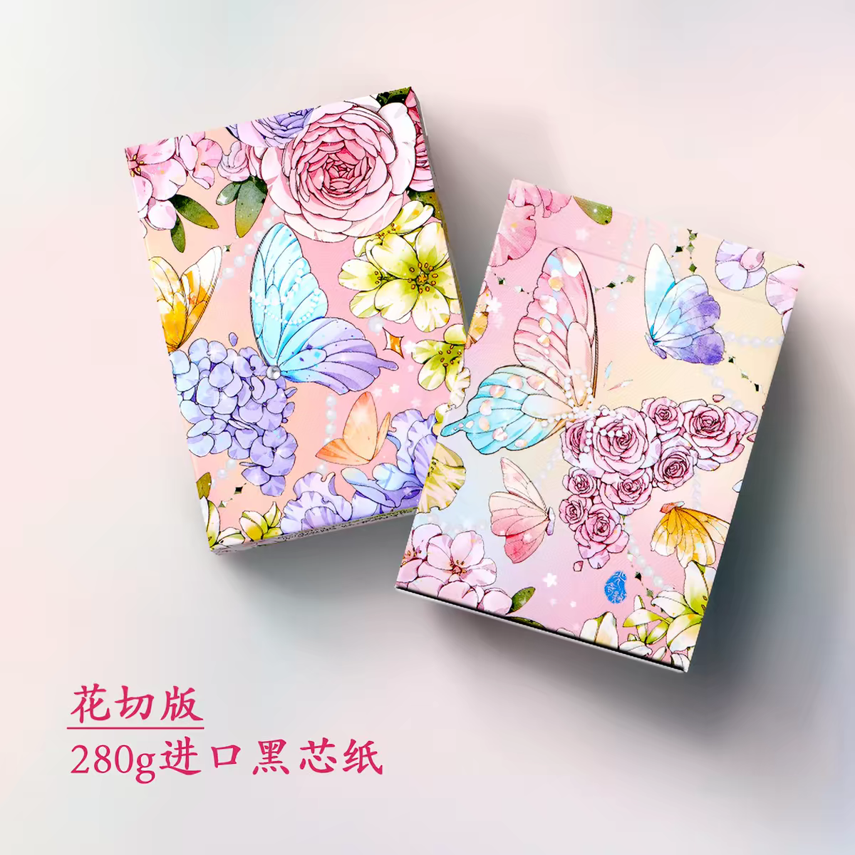 Ten Thousand Butterfly Wings
