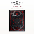DYENAMIK GHOST OF TSUSHIMA COLLECTOR'S EDITION