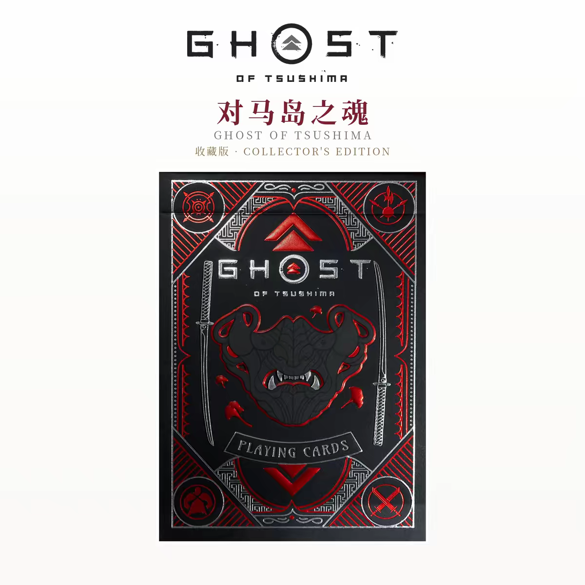 DYENAMIK GHOST OF TSUSHIMA COLLECTOR'S EDITION