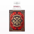 DYENAMIK MONSTER HUNTER RED