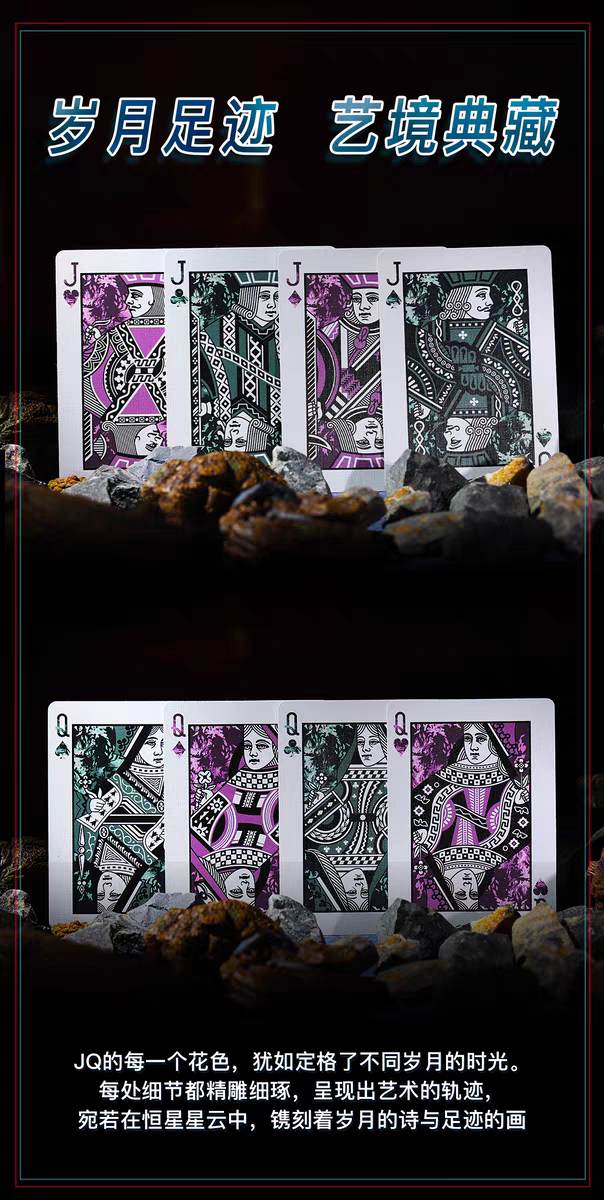 Bicycle Nebula Edition