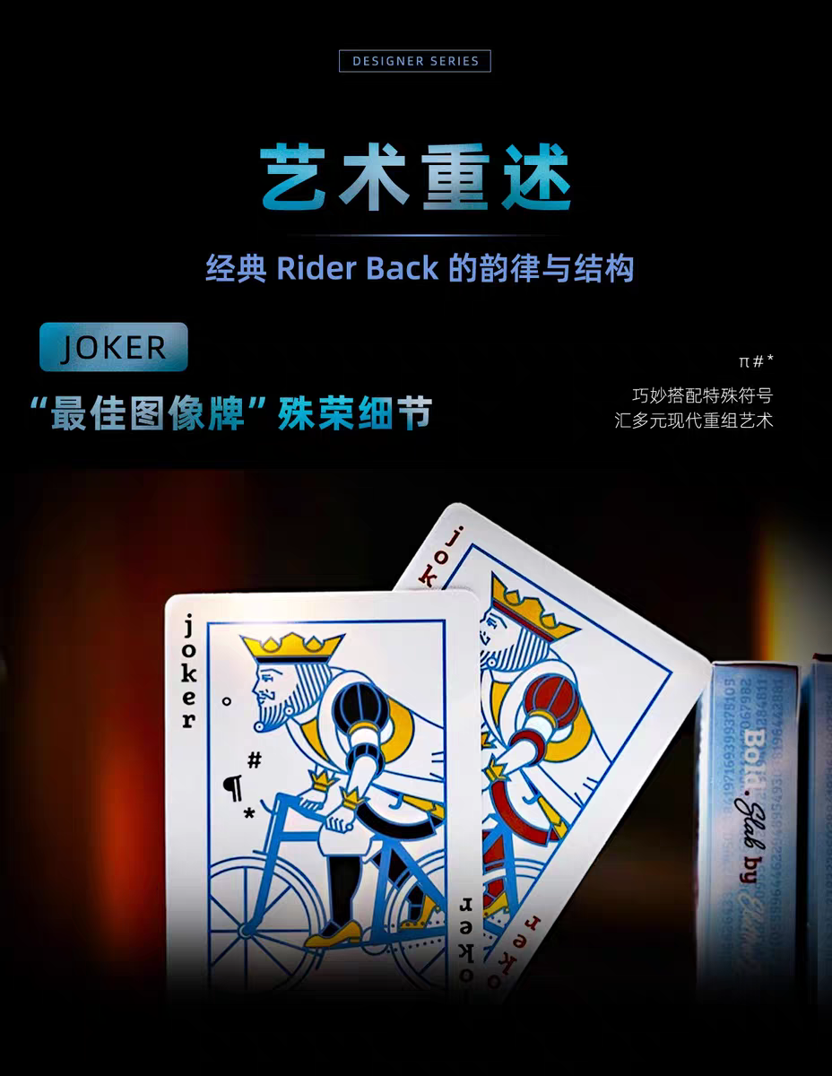 Bicycle BoldSlab Edition