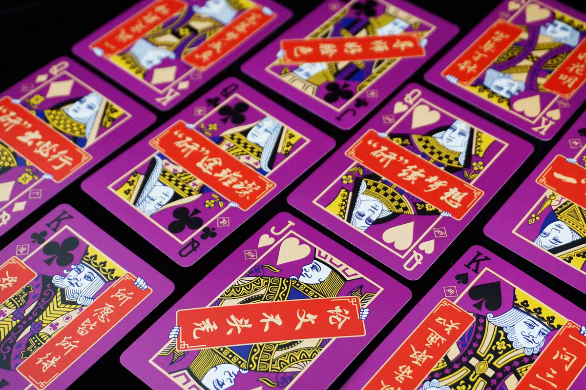 Yuci X1 Lucky Playing Cards