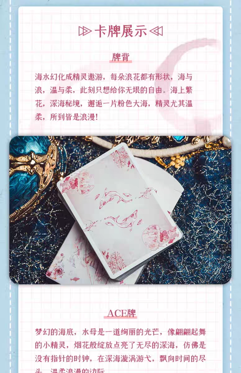 Daughter Of The Sea Playing Cards