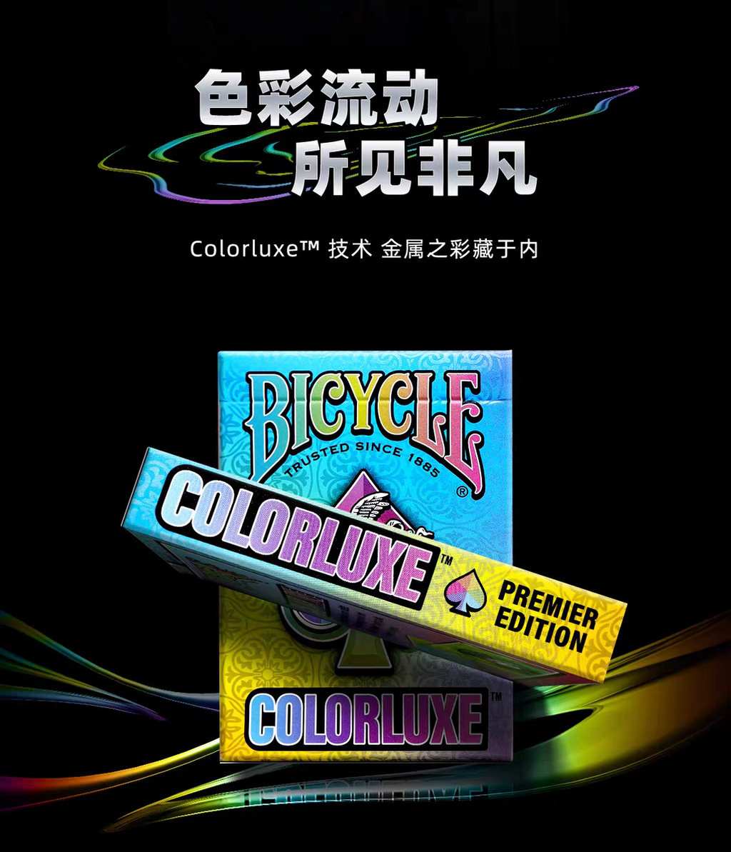 Bicycle Rainbow Edition