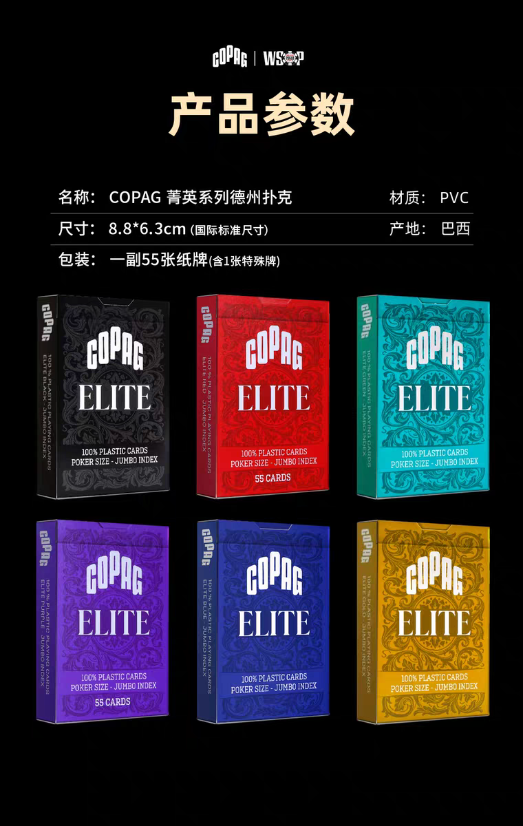 Copag Elite Playing Cards