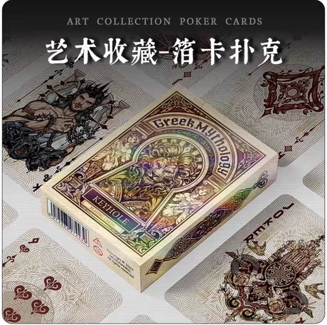 Reflections On The Wall Playing Cards