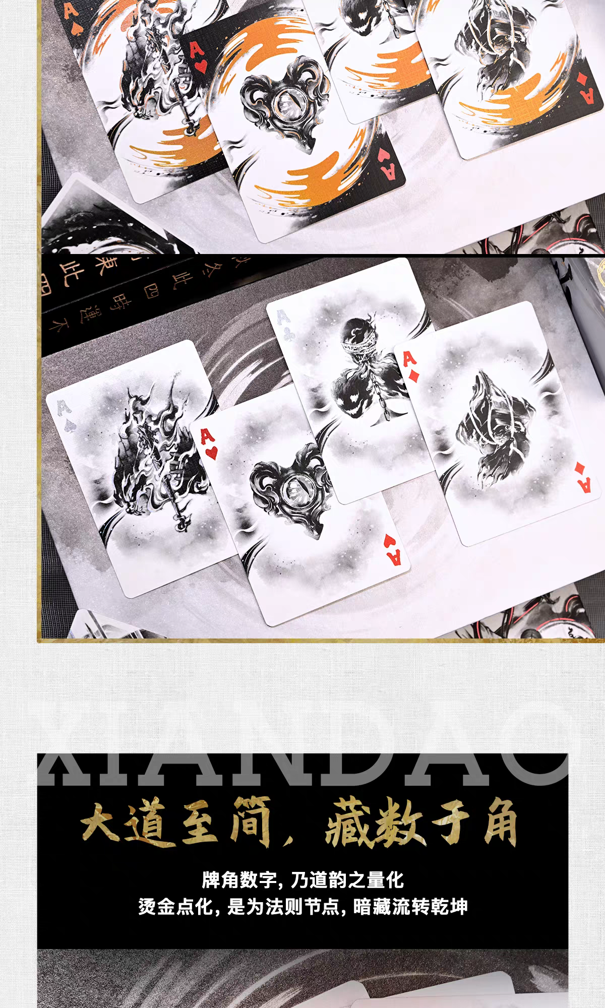 Immortal V2 Playing Cards