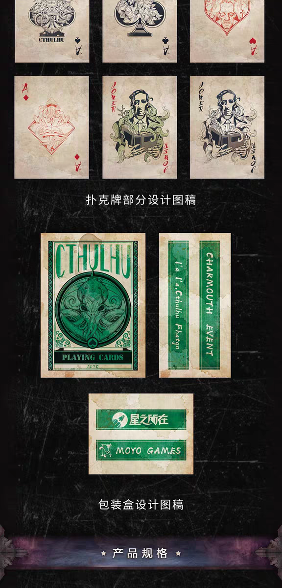 Fishman Playing Cards