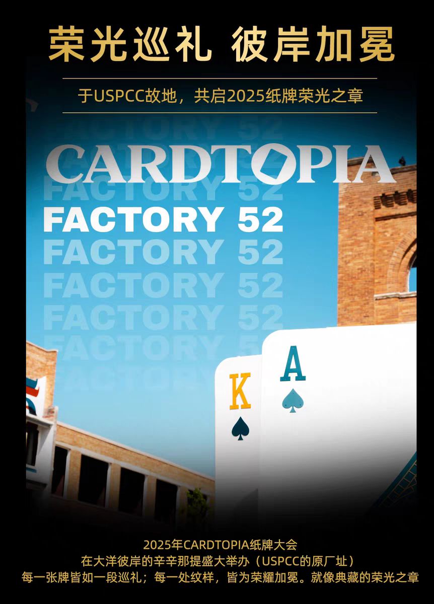 Bicycle Factory No. 52