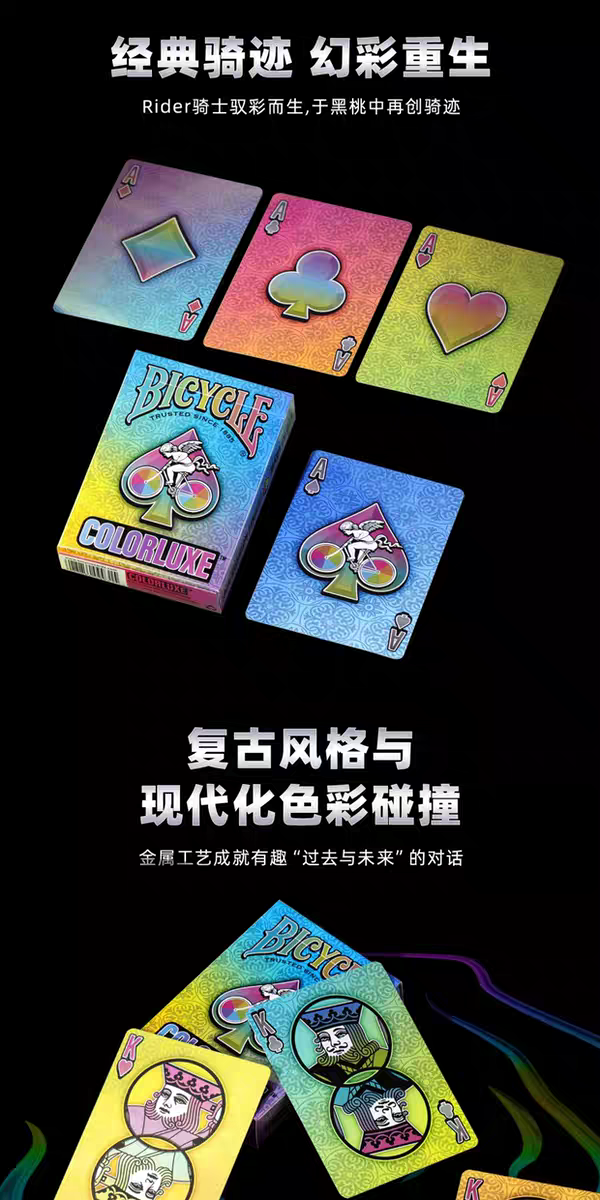 Bicycle Rainbow Edition