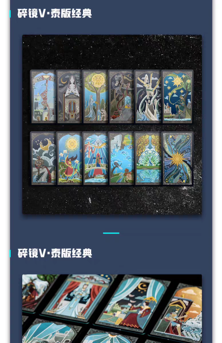 Broken MirrorTarotV Tarot Cards