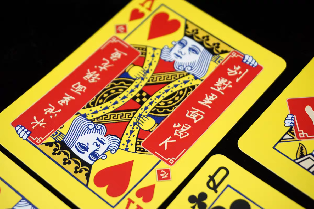 Yuci X1 Lucky Playing Cards