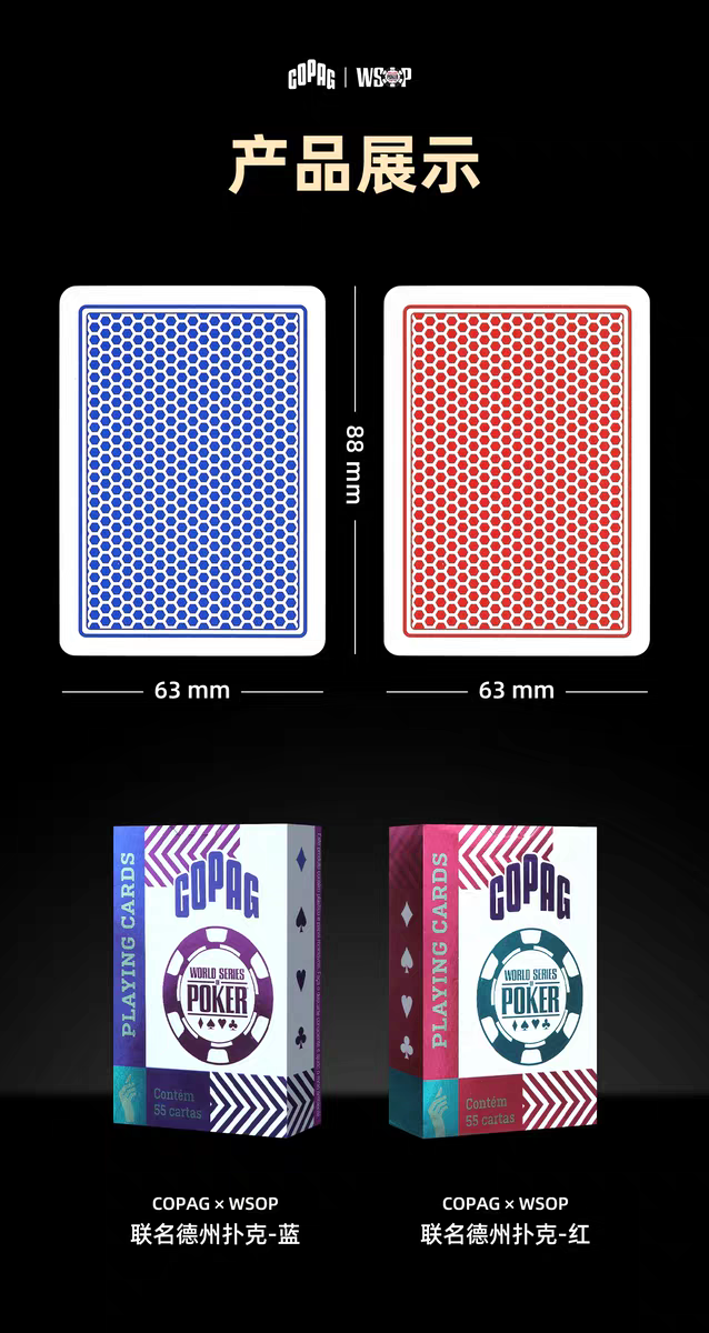 Copag Elite 2-Deck Set - Red & Blue