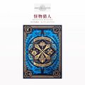 DYENAMIK MONSTER HUNTER BLUE