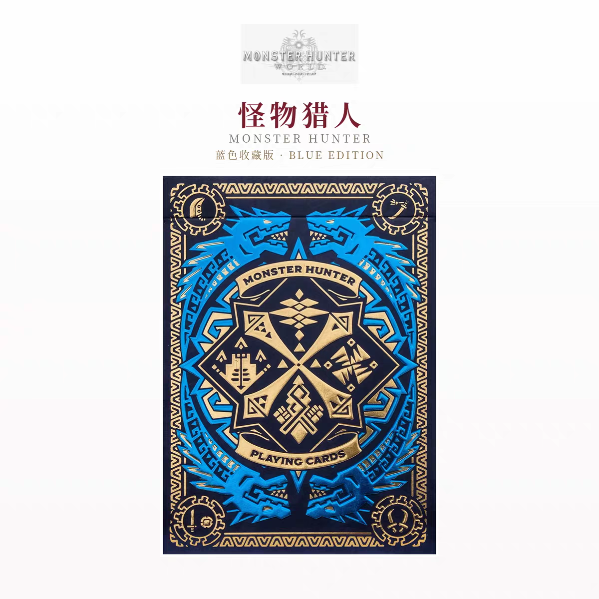 DYENAMIK MONSTER HUNTER BLUE