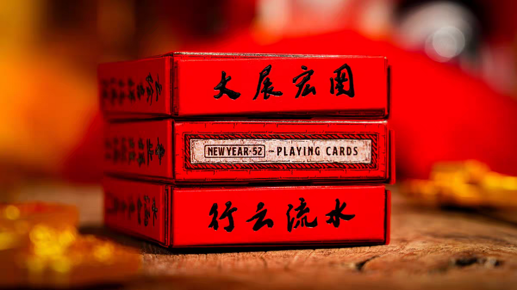 Fu Door Playing Cards
