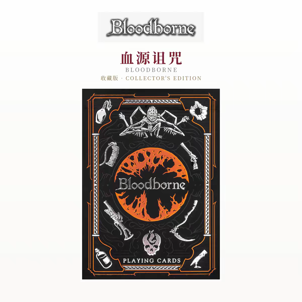 DYENAMIK Bloodborne Cards