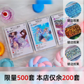 Drag Show  Lenticular Motion Effect Box Set Limited 500
