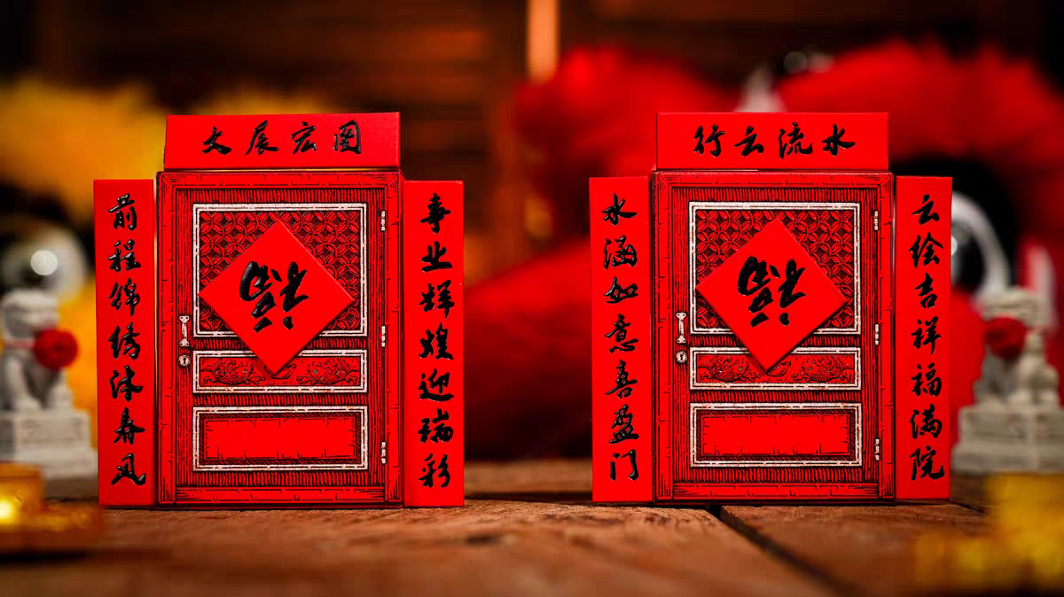 Fu Door Playing Cards
