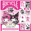 Bicycle Melody