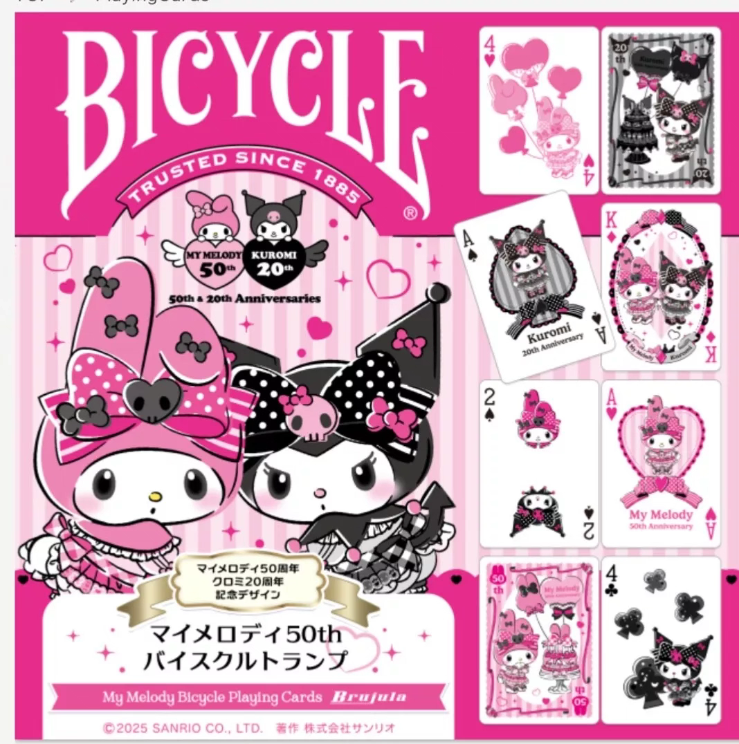 Bicycle Melody