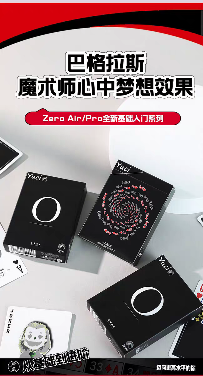 Yuci Zero - Pro And Air