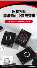 Yuci Zero - Pro And Air