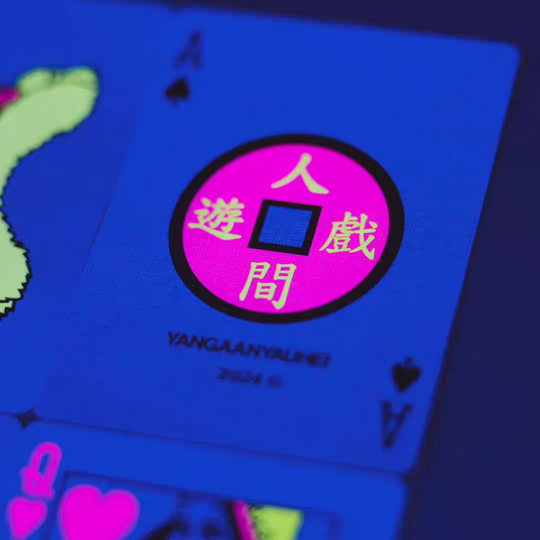 Lion Playing Cards