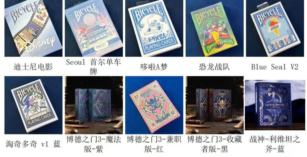 Blind Card Box No.2