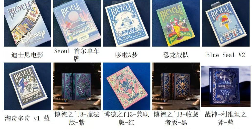 Blind Card Box No.2