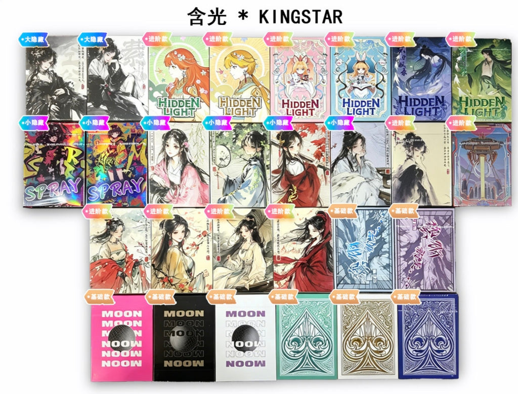 Blind Card Box No. 1