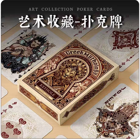 Reflections On The Wall Playing Cards