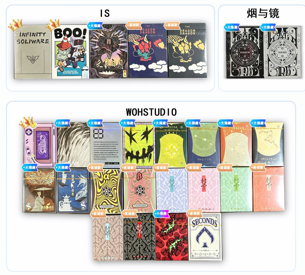 Blind Card Box No. 1