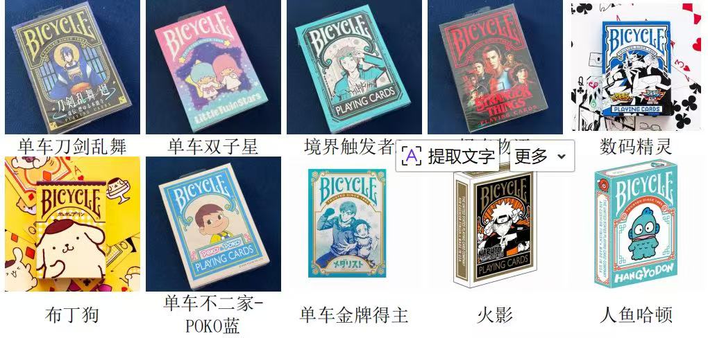 Blind Card Box No.2