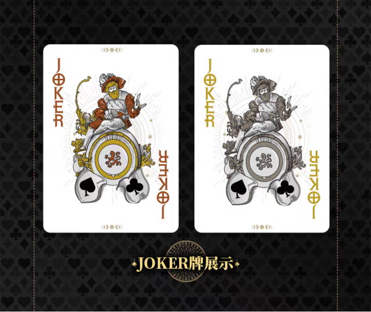 Sky Curtain Playing Cards