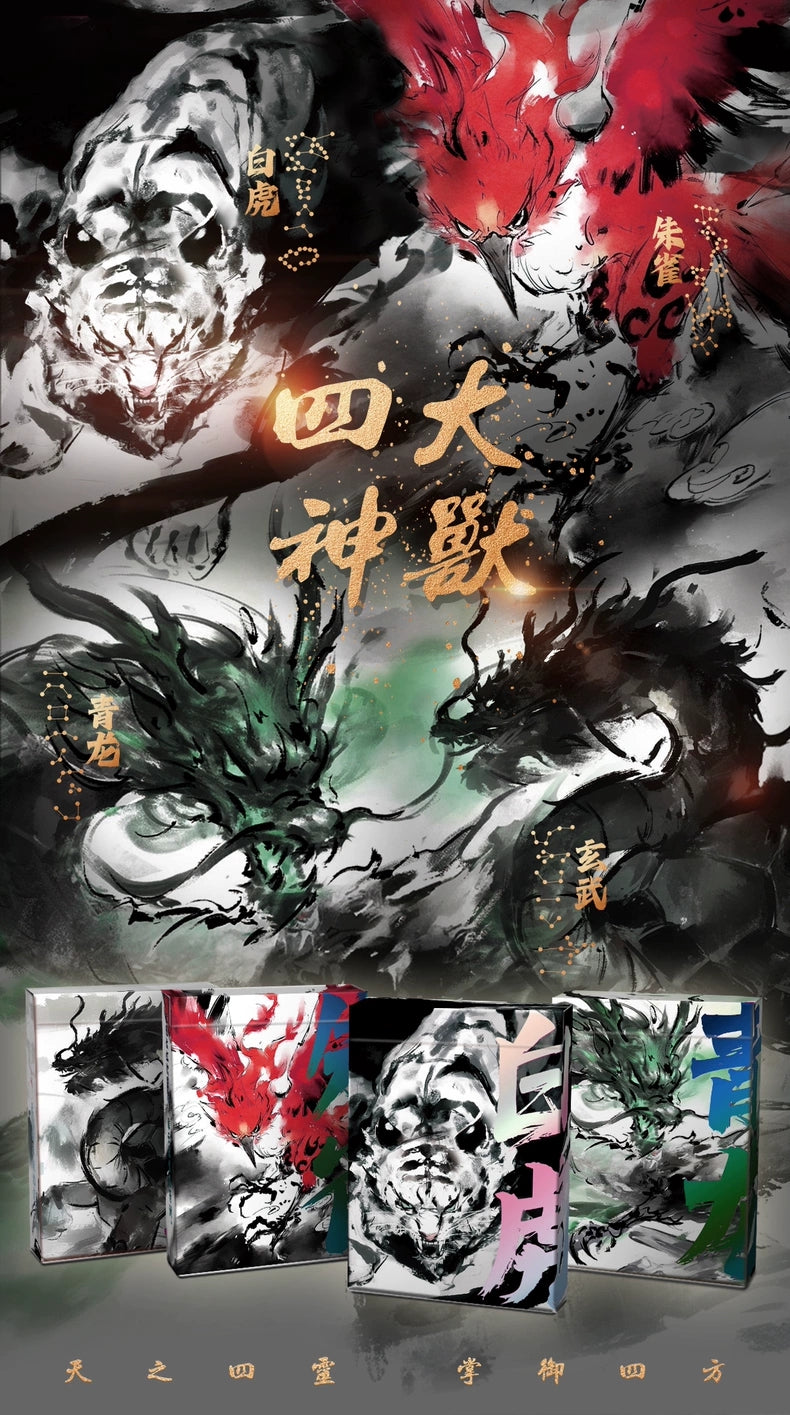 The Four Sacred Beasts Playing Cards