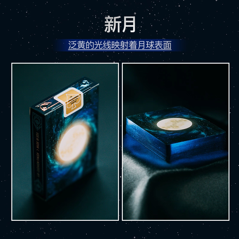 Flash —— Bicycle Stargazer Gilded Edition
