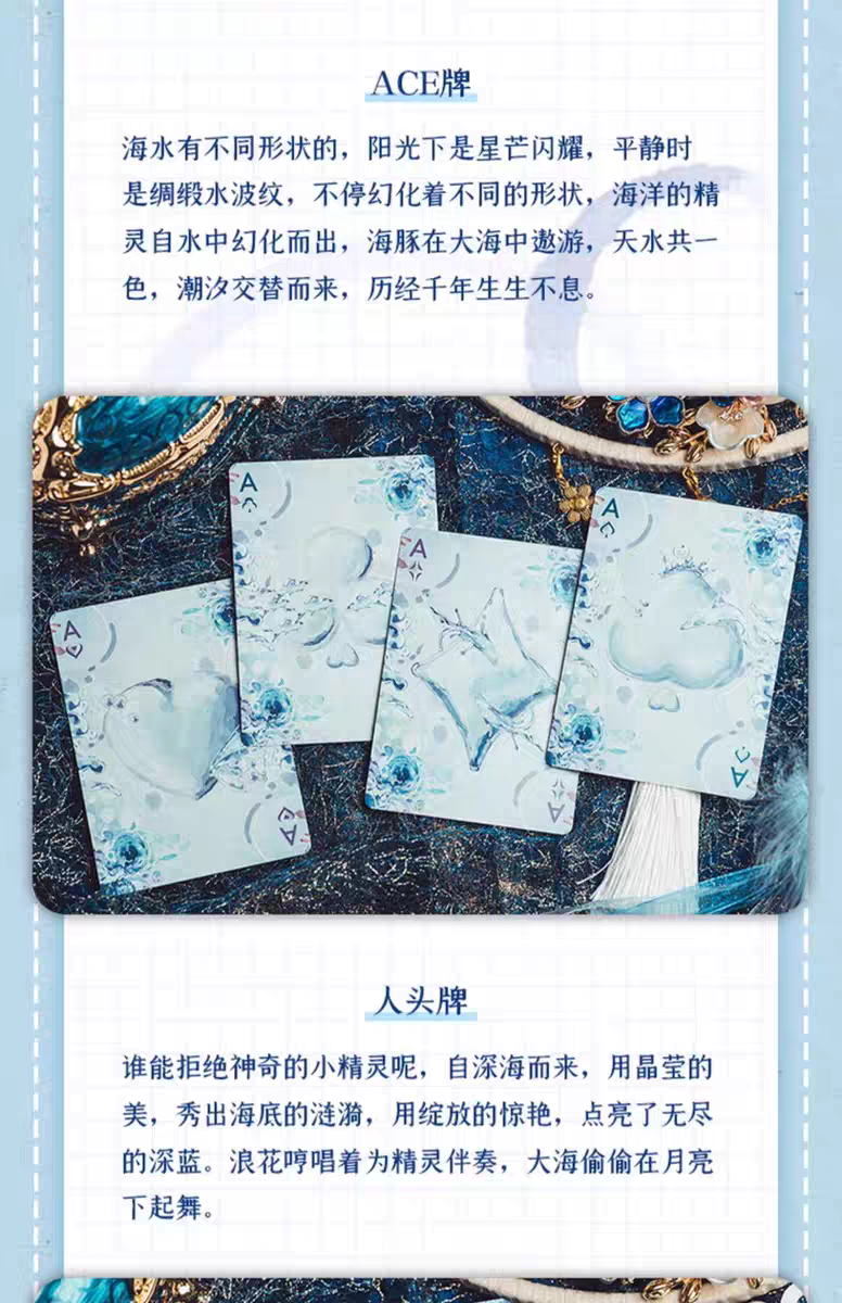 Daughter Of The Sea Playing Cards
