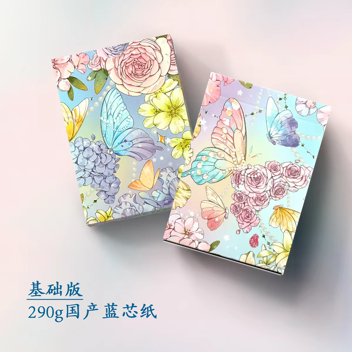 Ten Thousand Butterfly Wings