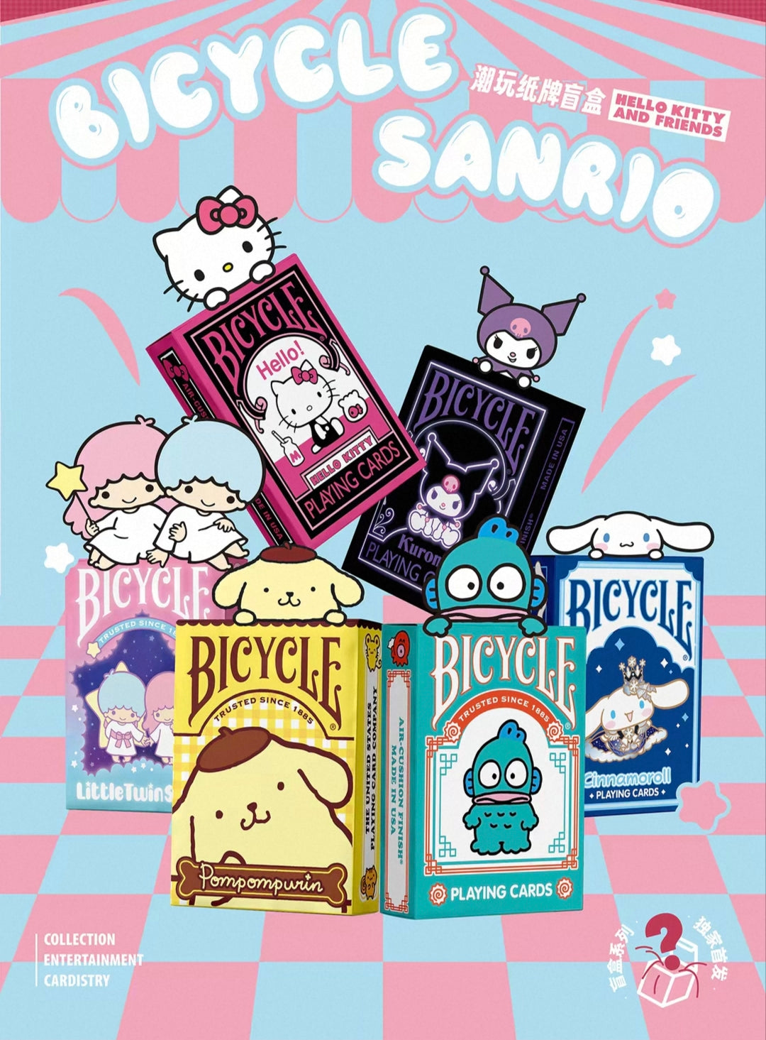 Bicycle × Sanrio Blind Box