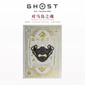 DYENAMIK GHOST OF TSUSHIMA LIMITED EDITION