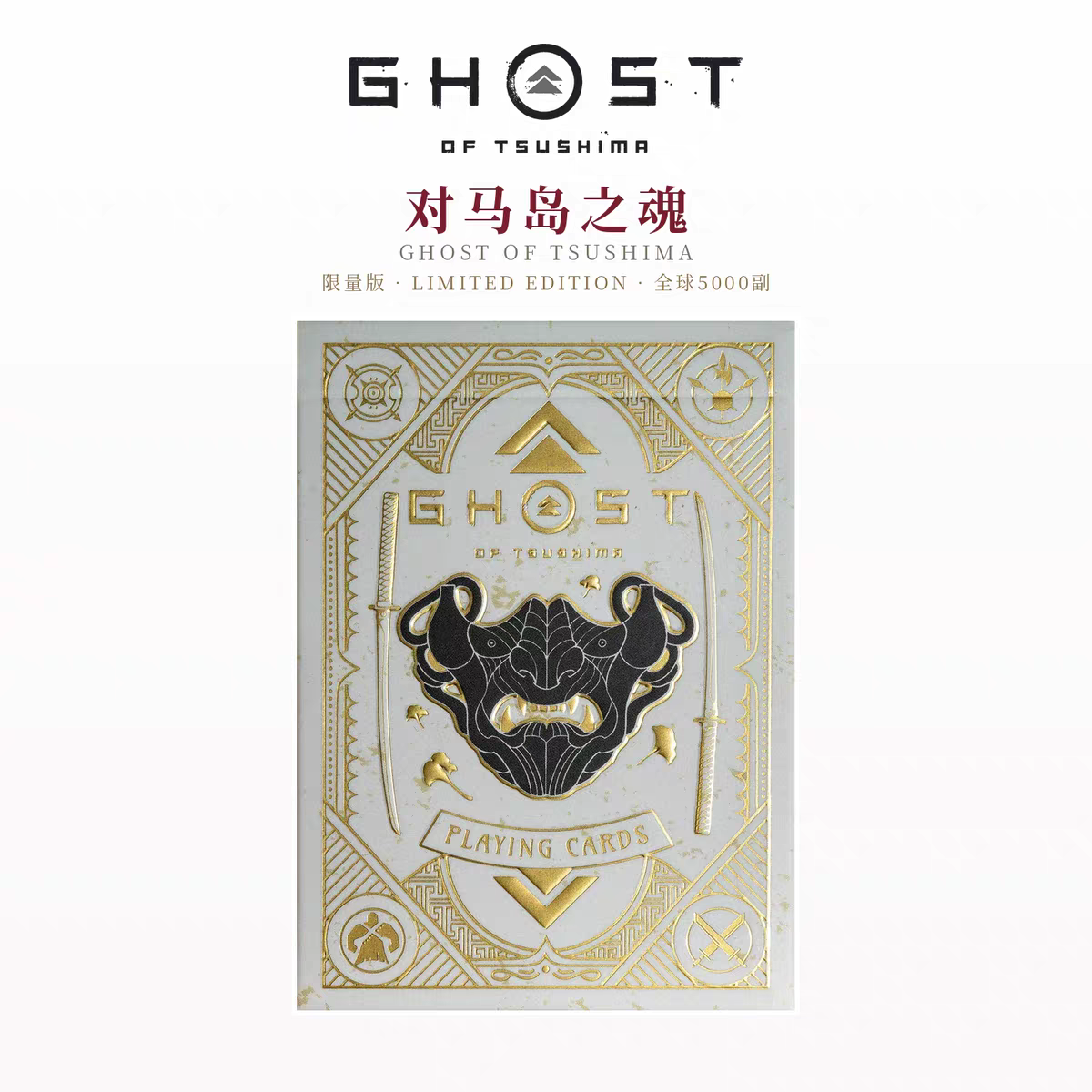 DYENAMIK GHOST OF TSUSHIMA LIMITED EDITION