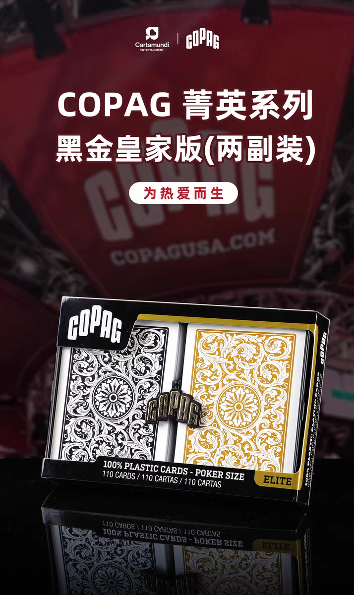 Copag Elite 2-Deck Set - Black & Gold