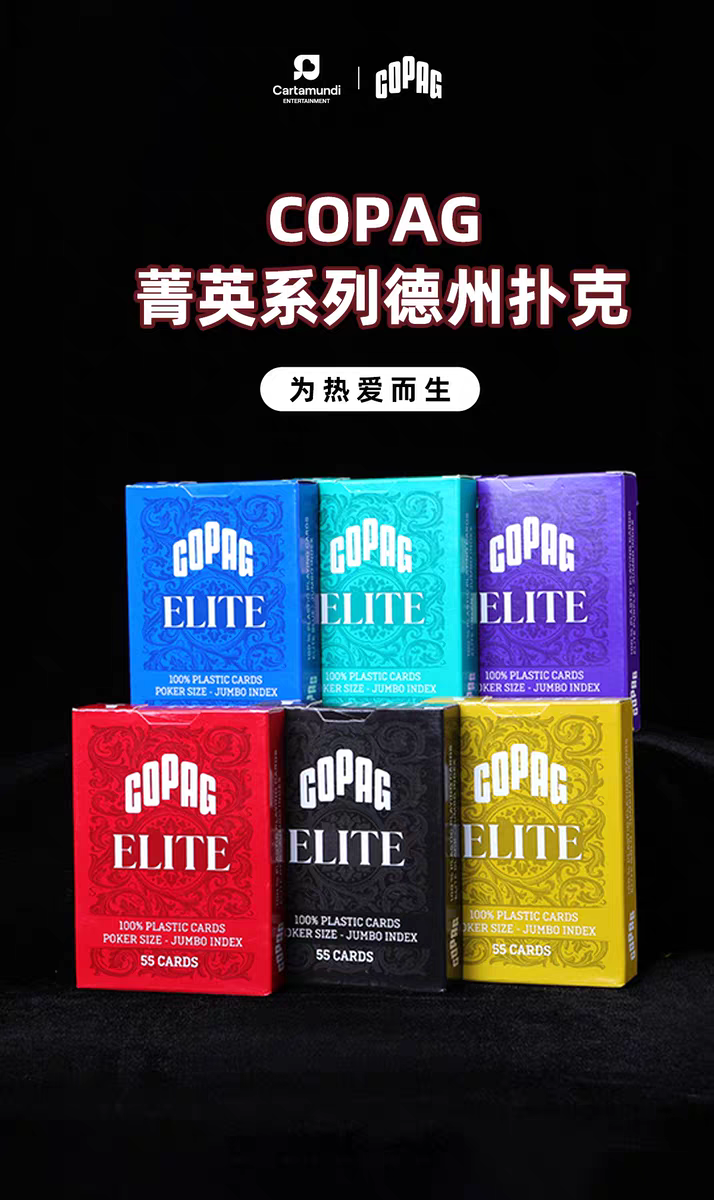 Copag Elite Playing Cards